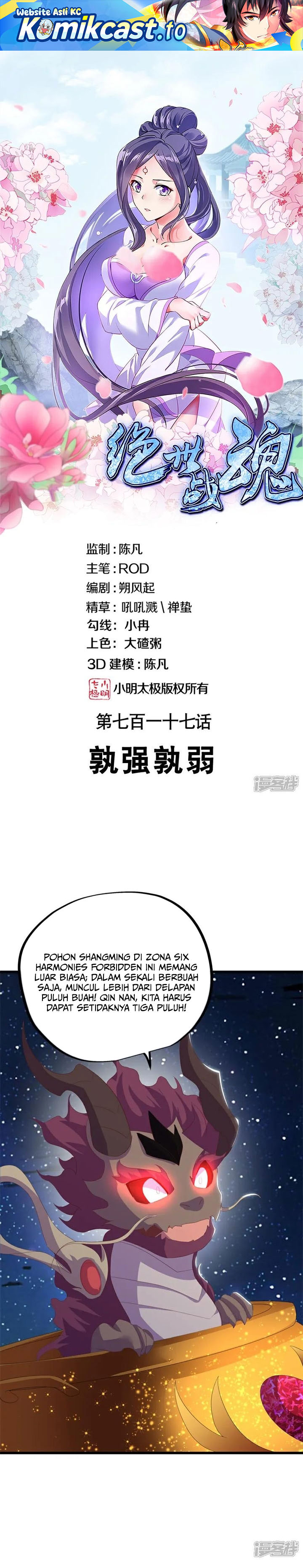 Dilarang COPAS - situs resmi www.mangacanblog.com - Komik peerless soul 717 - chapter 717 718 Indonesia peerless soul 717 - chapter 717 Terbaru 1|Baca Manga Komik Indonesia|Mangacan